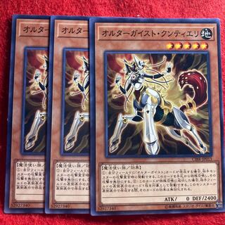 オルターガイスト・クンティエリ☆4127