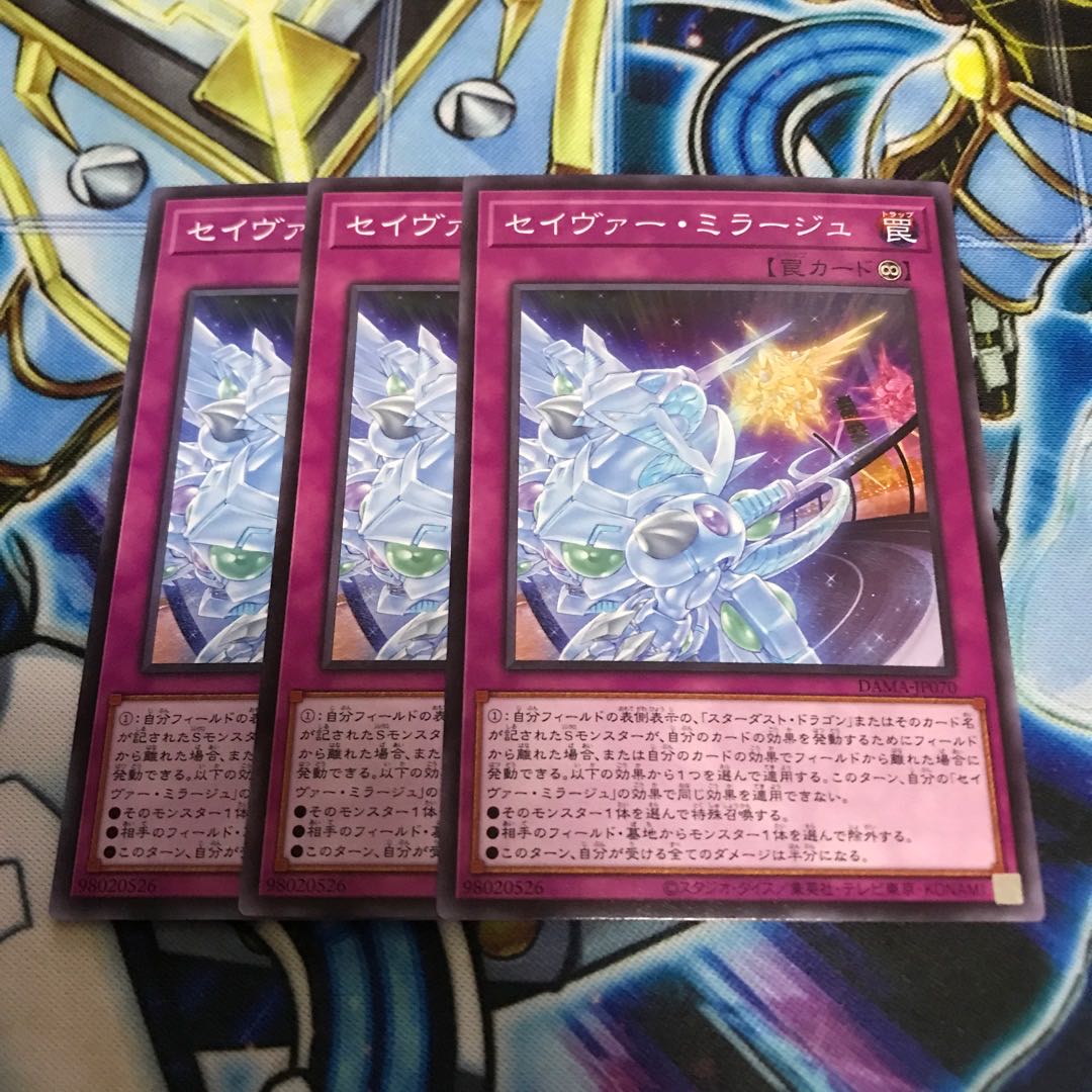 Majestic Mirage Normal Hulu 3522