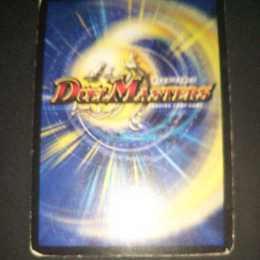 (Junk) Cruel Naga, Avatar of Fate