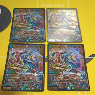 蒼狼の王妃 イザナミテラス