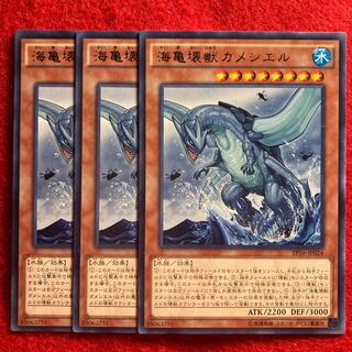 海亀壊獣ガメシエル☆4132