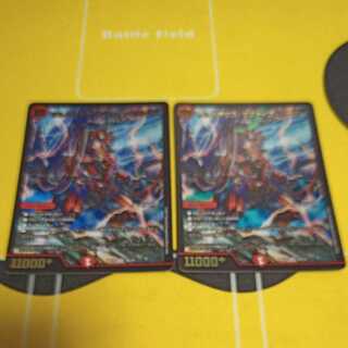 Volmetheus Sapphire Dragon