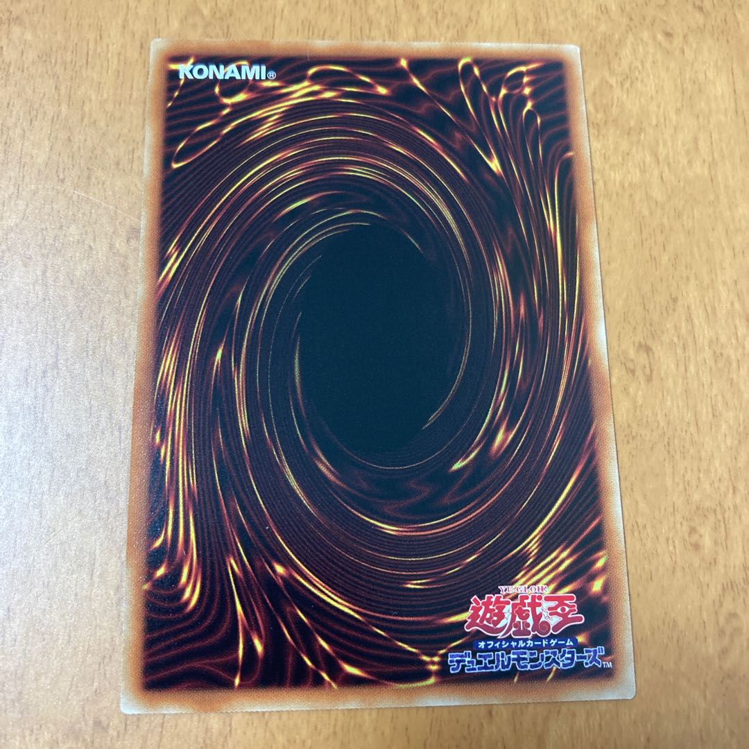 WW-ダイヤモンド・ベル ウルトラレア