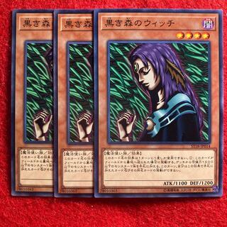 黒き森のウィッチ☆4140