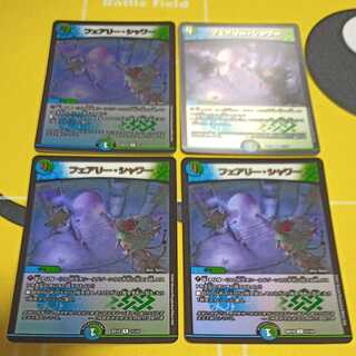 フェアリー・シャワー