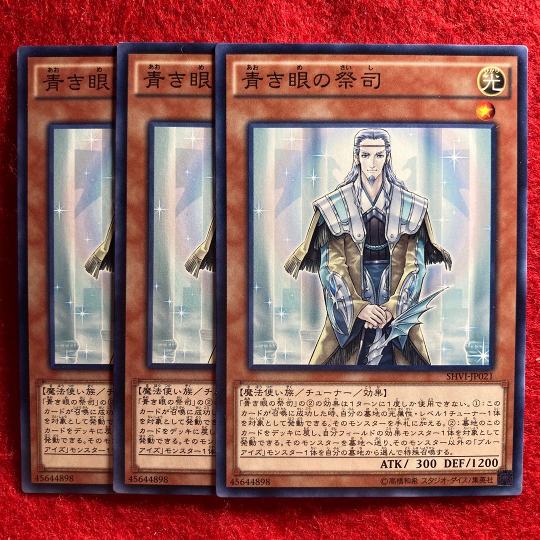 Master with Eyes of Blue☆4148