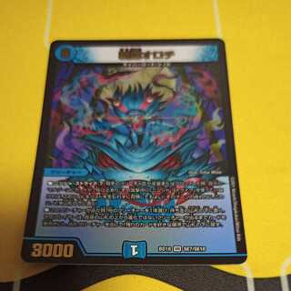 Orochi temples, shrines and hedges