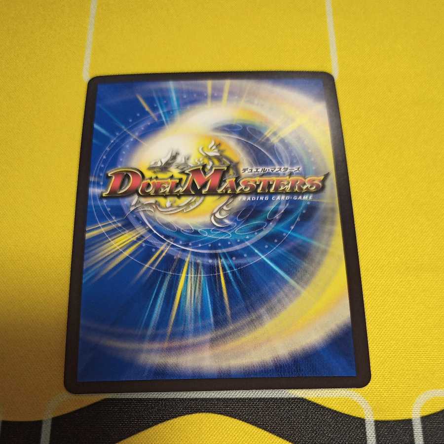 Orochi temples, shrines and hedges