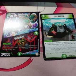 偽りの名 13｜種族選別 ＆ 巨大設計図