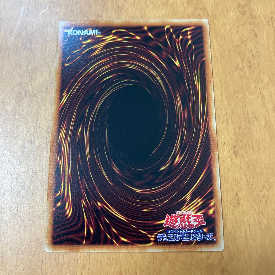 夢魔鏡の魘魔-ネイロス ウルトラレア