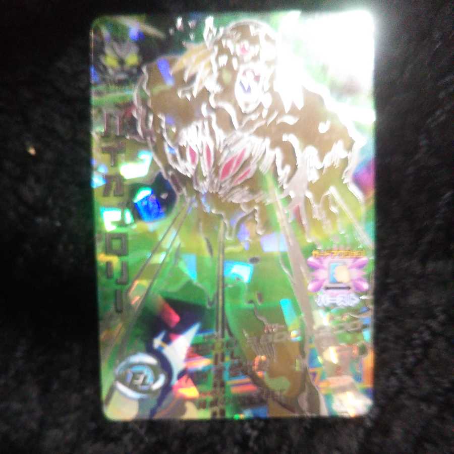 バイオブロリー