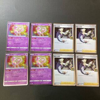 ミュウ、博士の研究オーキド