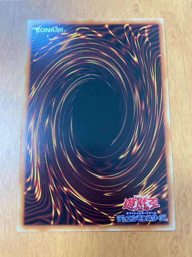 夢魔鏡の魘魔-ネイロス アルティメットレア