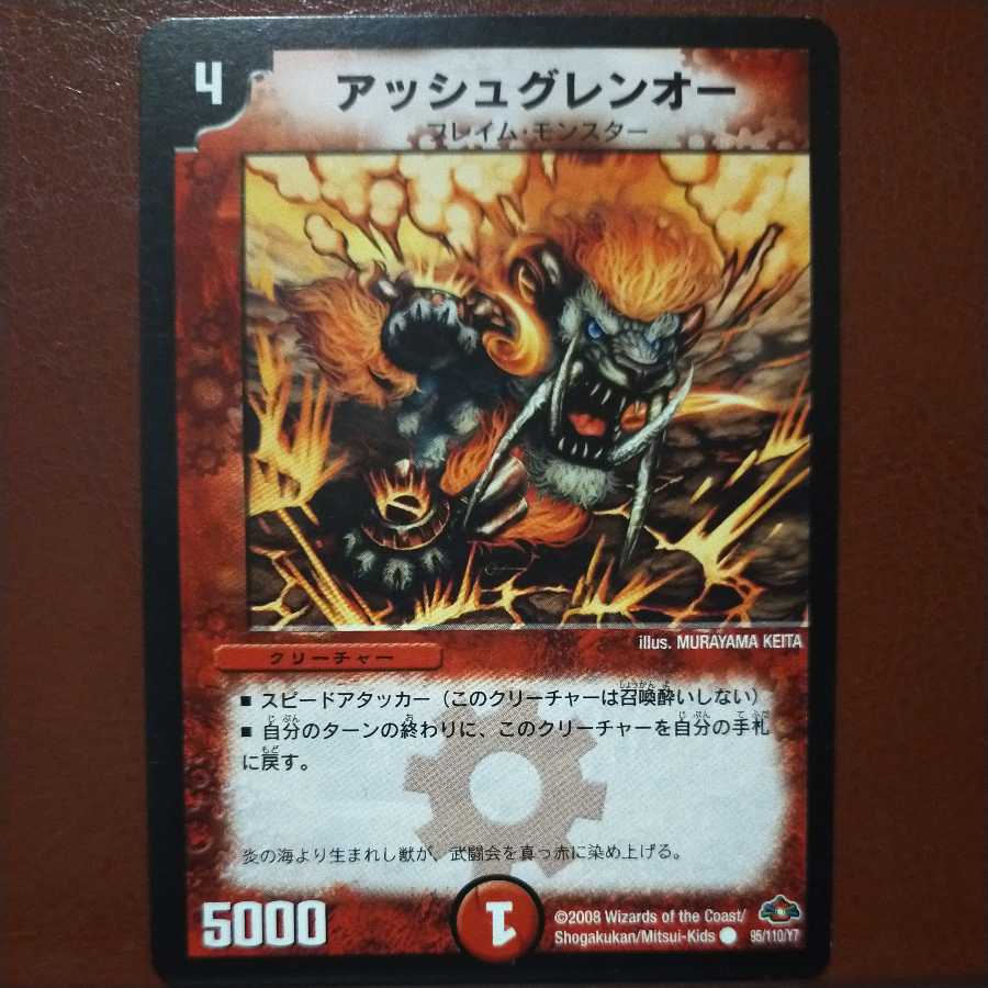 oki272 set discount ashgren-o (normal) 1枚