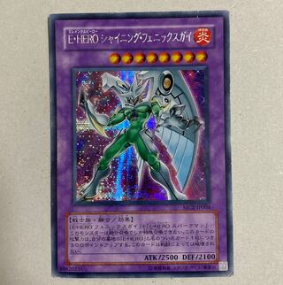 Yu-Gi-Oh! Elemental HERO Shining Phoenix Enforcer