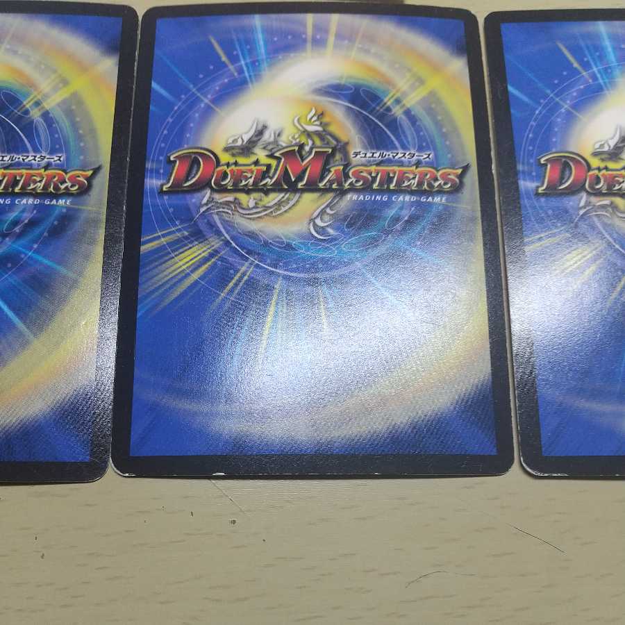 悪魔龍 ダークマスターズ