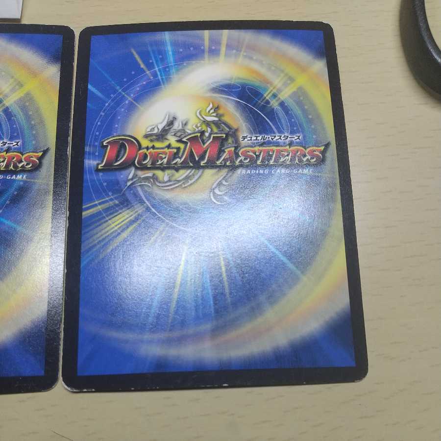 悪魔龍 ダークマスターズ