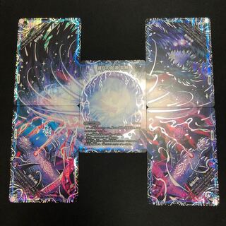 滅亡の起源零無　零龍