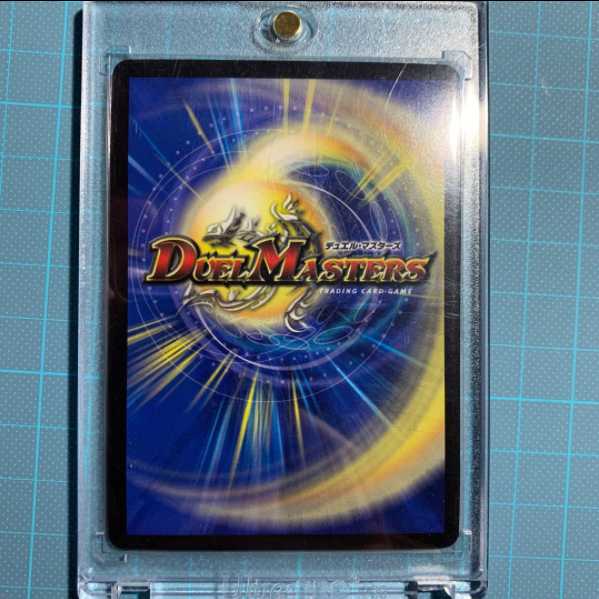 S級不死 デッドゾーン SR プロモ（サイ様専用） 1枚