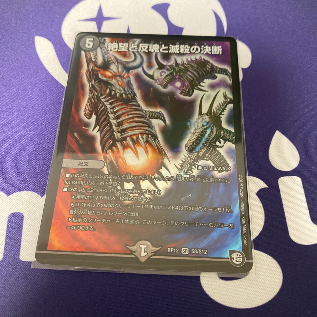 パーフェクトダークネス