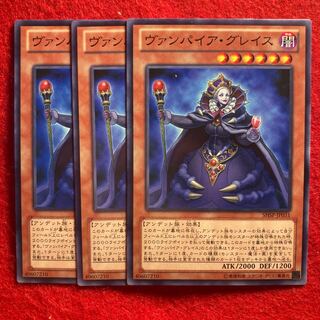 ヴァンパイア・グレイス☆4152