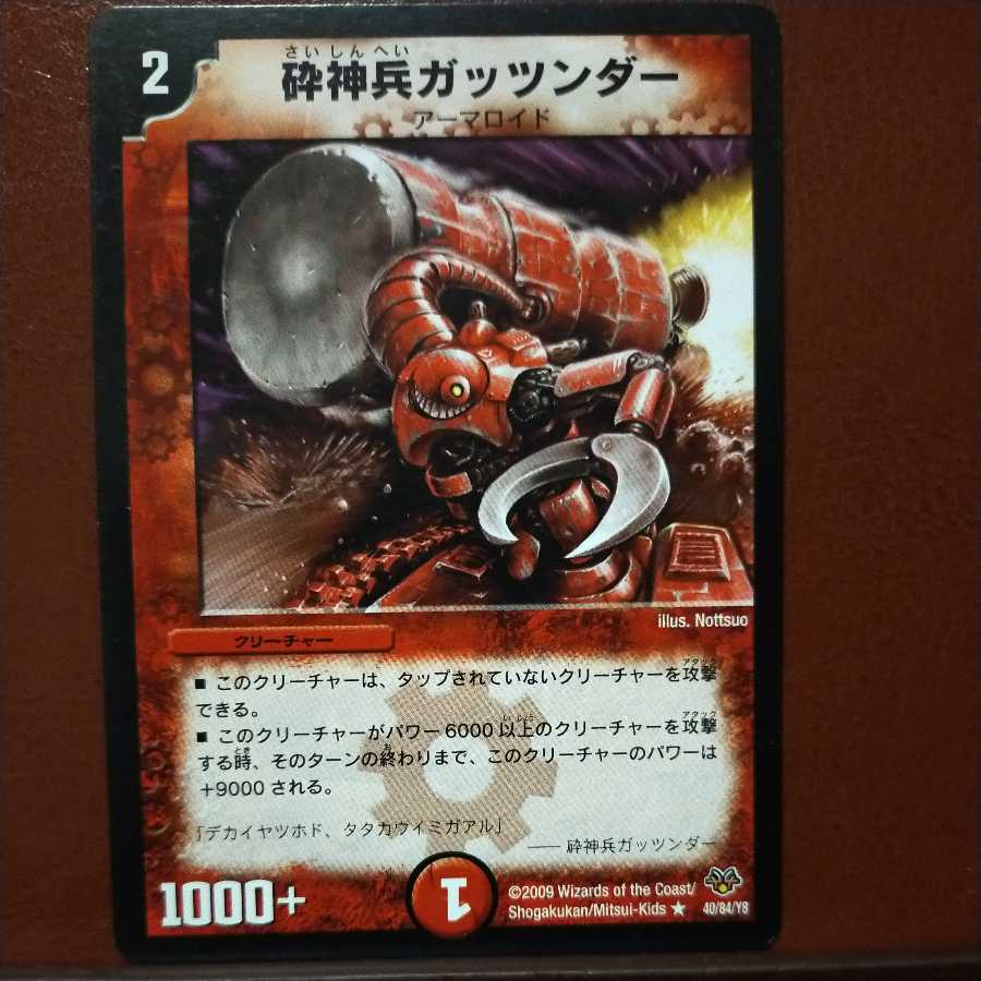 Discount on oki277 set Smash Warrior Stagrandu