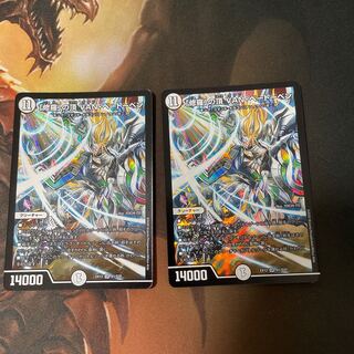 Summit of "Shura" VAN Beethoven, 2 sheets