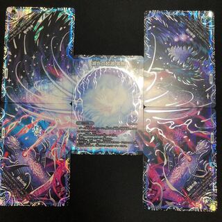 滅亡の起源零無　零龍