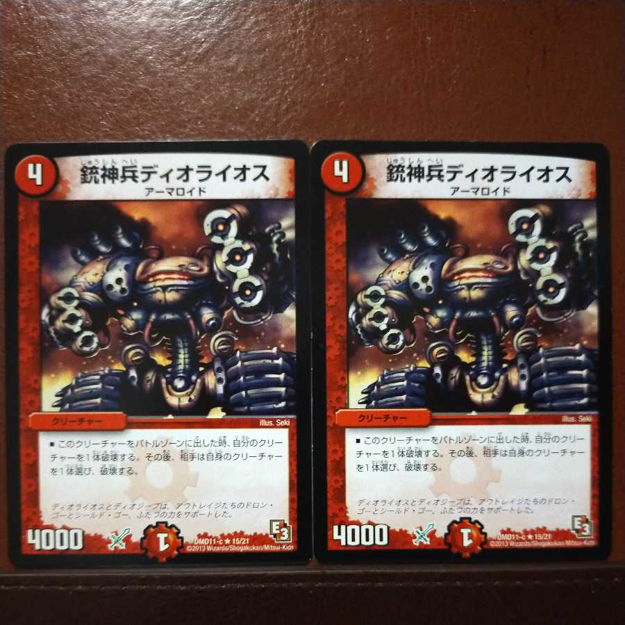 0ten's exclusive oki279 set discount Rothus, the Traveler