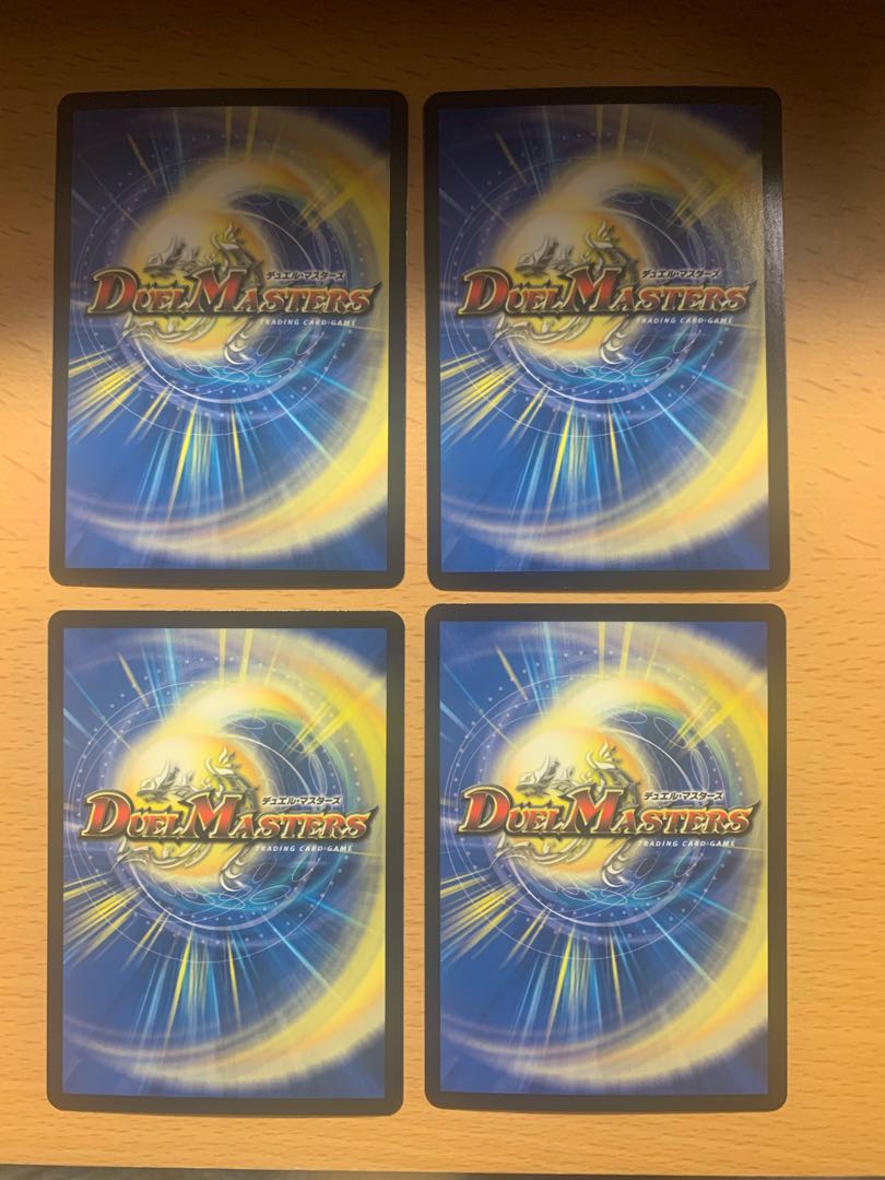 Momo King - Tabimaru - Set of 4