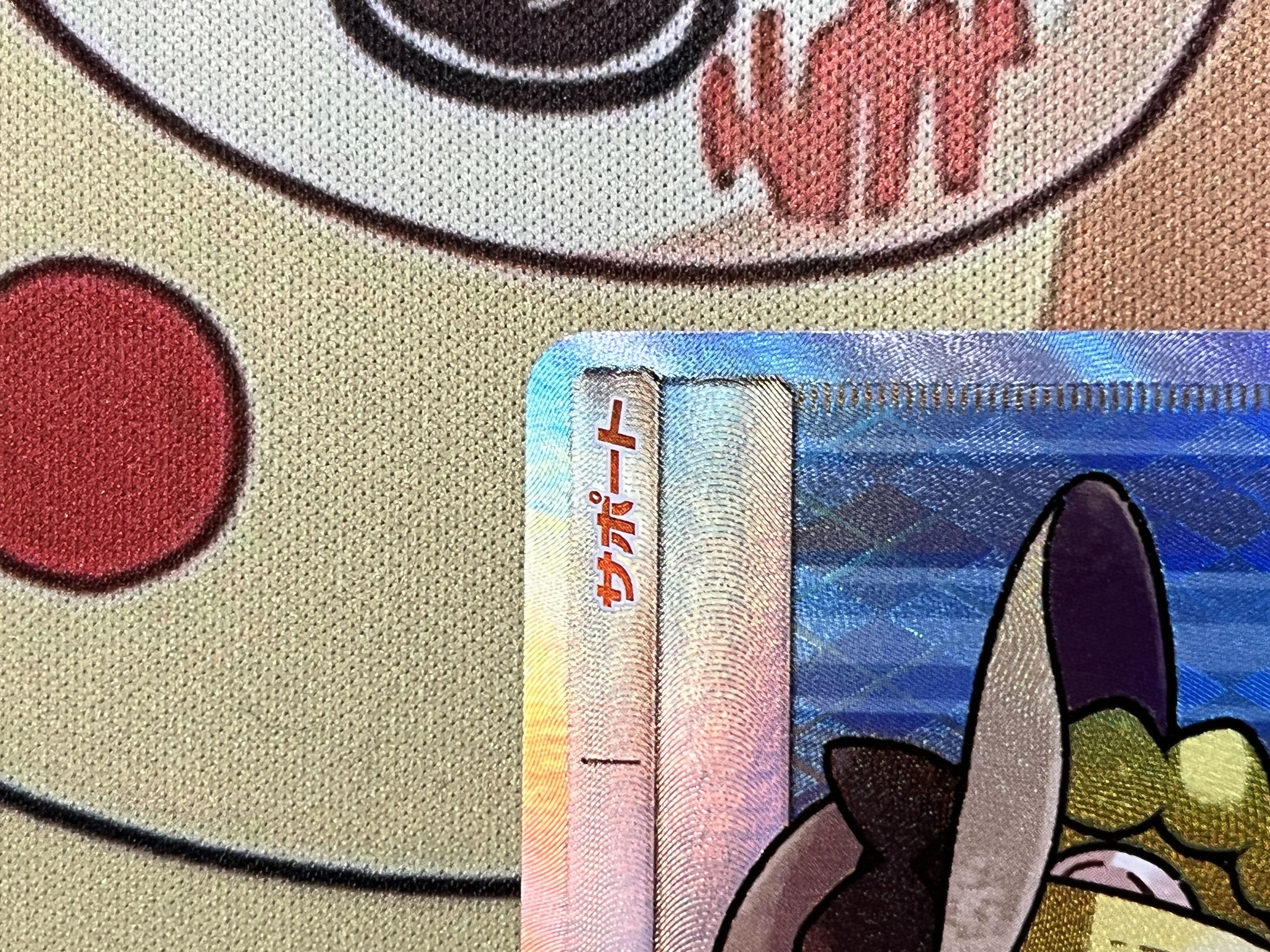 おじょうさま SR