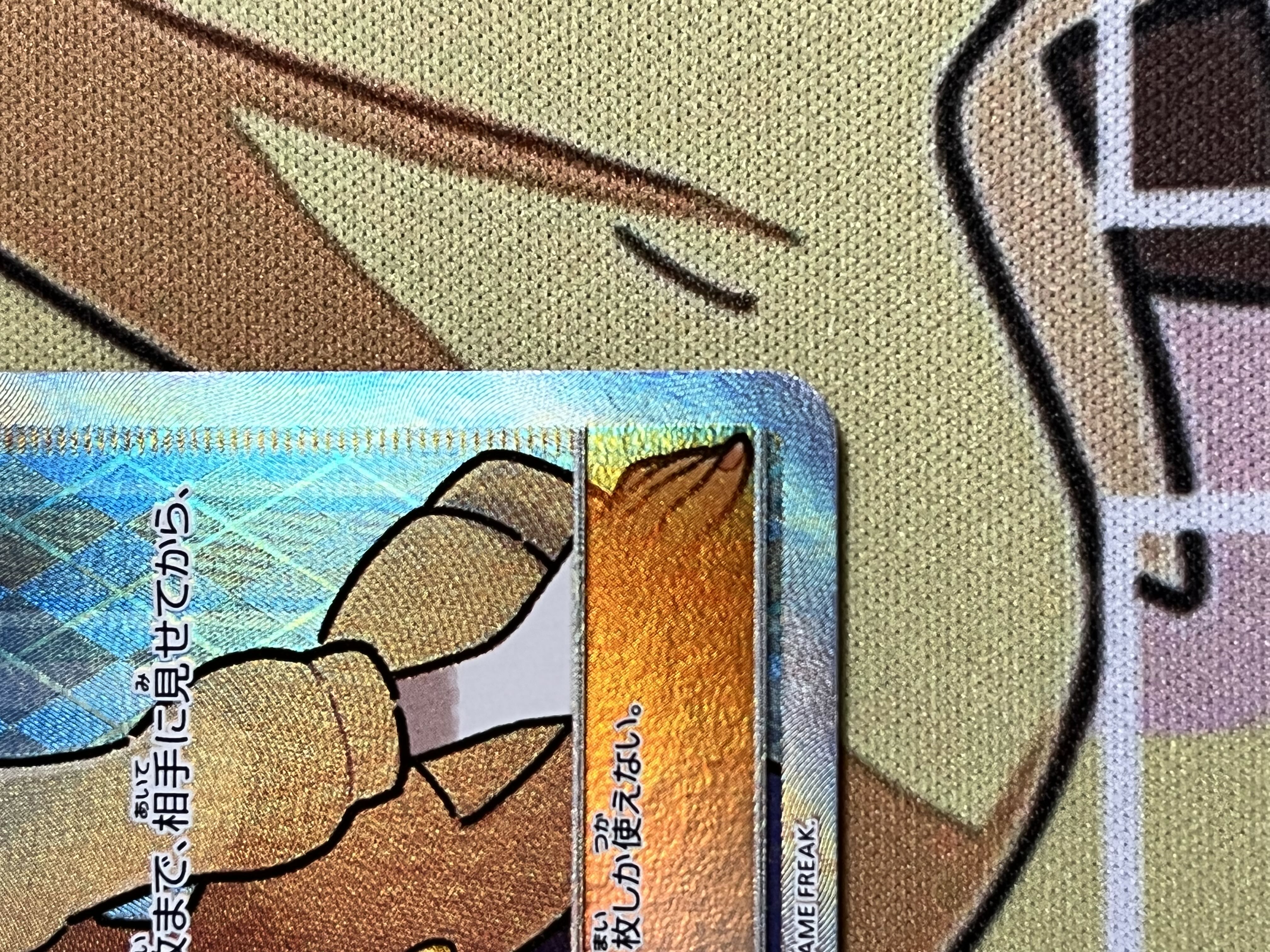 おじょうさま SR