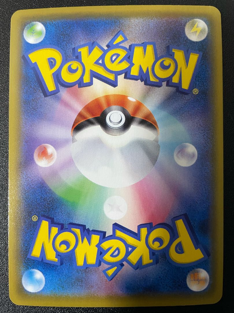 ガラルの仲間たち sr