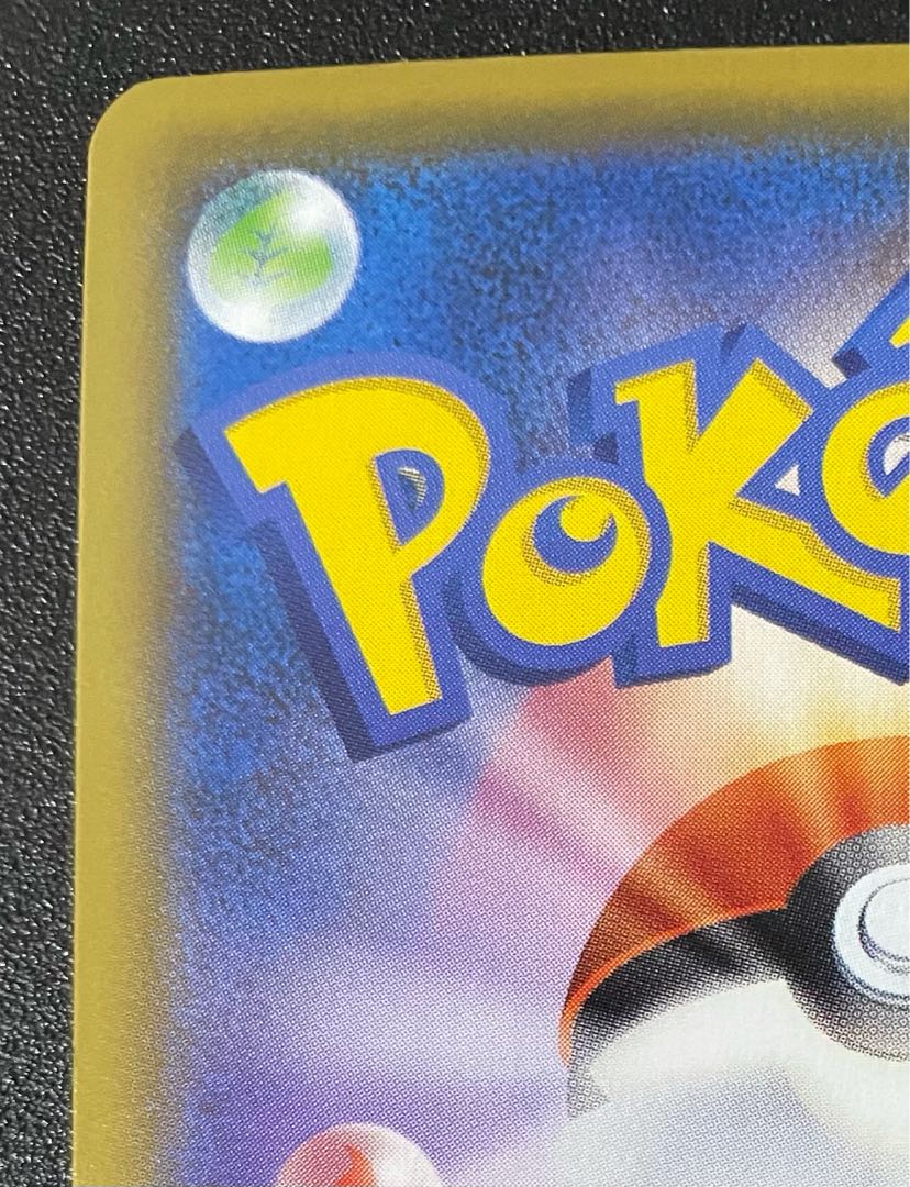 ガラルの仲間たち sr