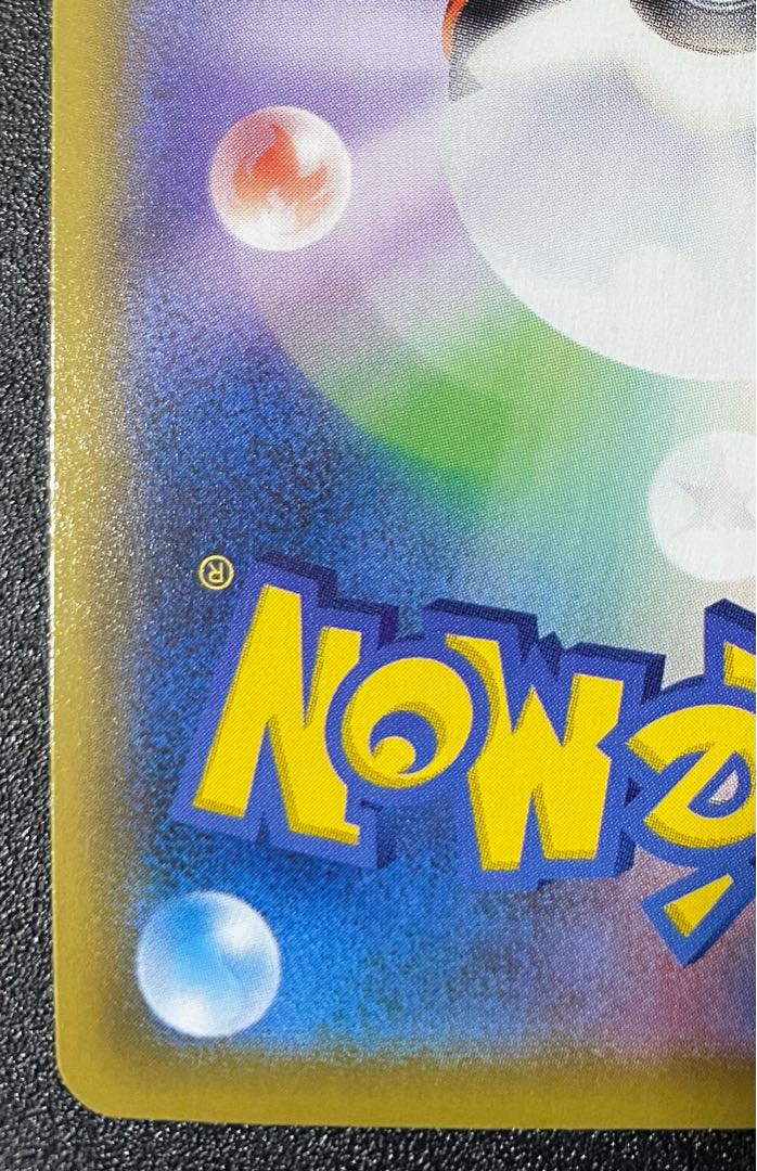 ガラルの仲間たち sr