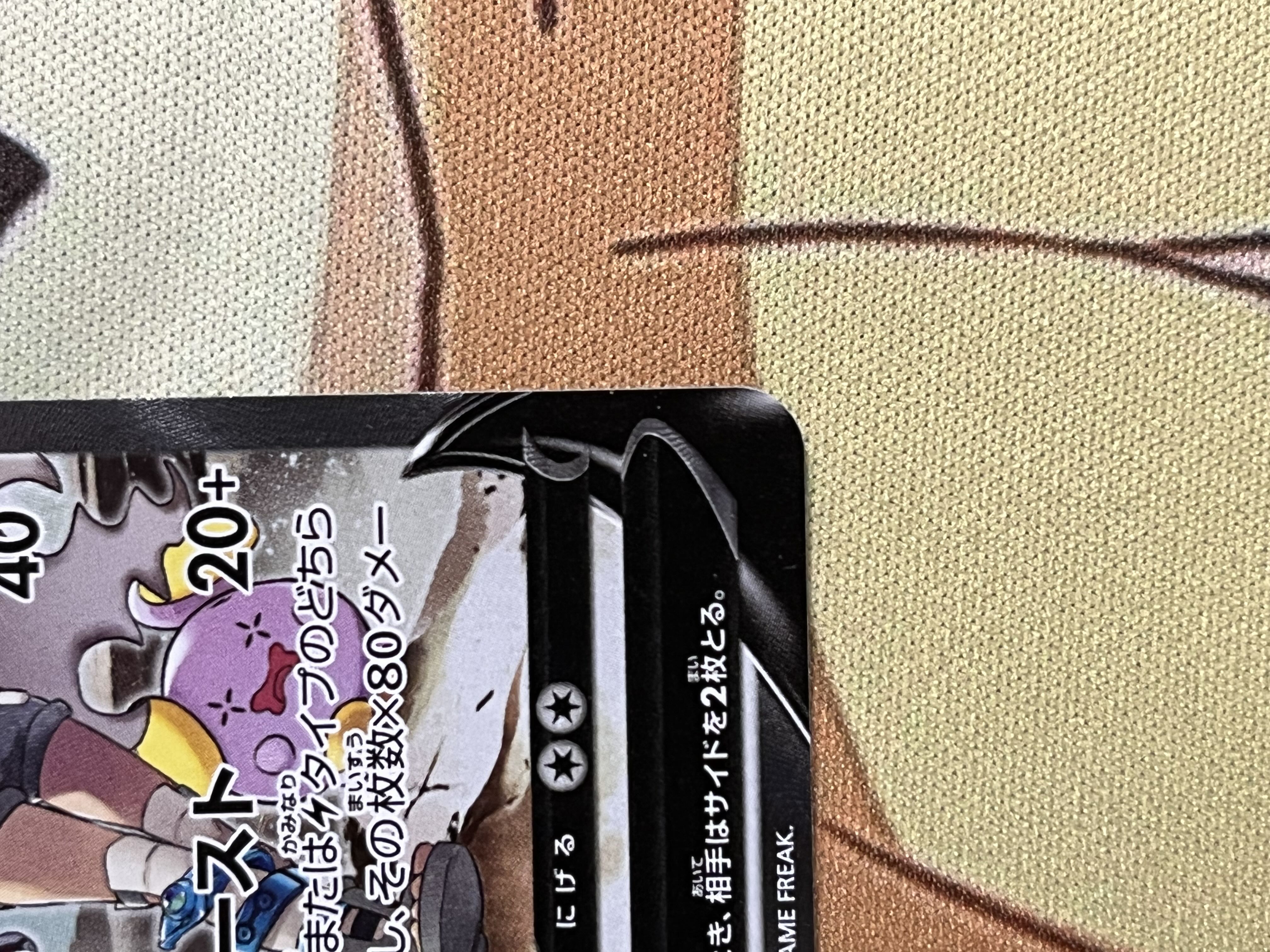 【美品】レックウザV SA 最安値