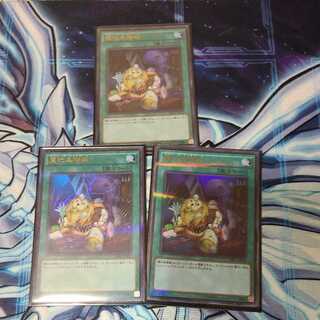 魔玩具補綴 パラレル ウルトレレア