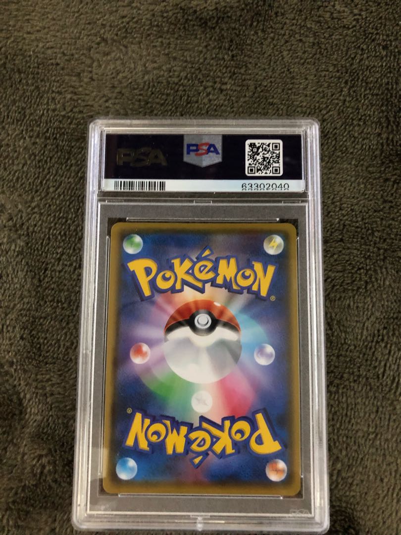 リザードンvmax PSA10 ポケモンカード