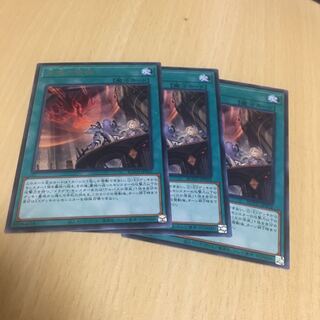 天底の使徒 レア