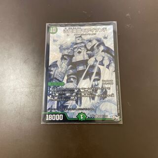 （値下げ中）古代楽園モアイランド SE