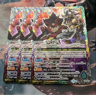 Kazuyoshi Ooga Kazuya 3 sheets