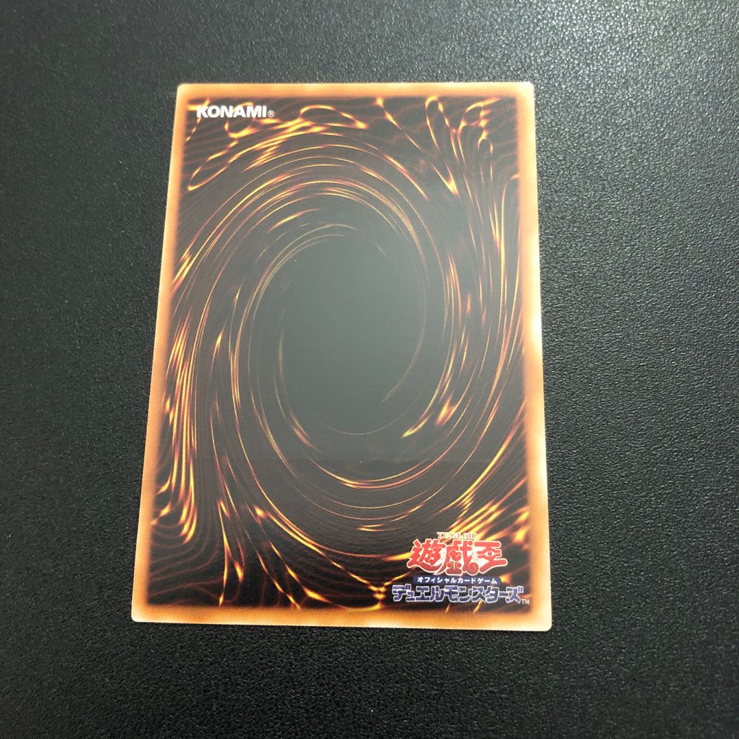 [UL-R] Dark Horus [Ultimate Rare].