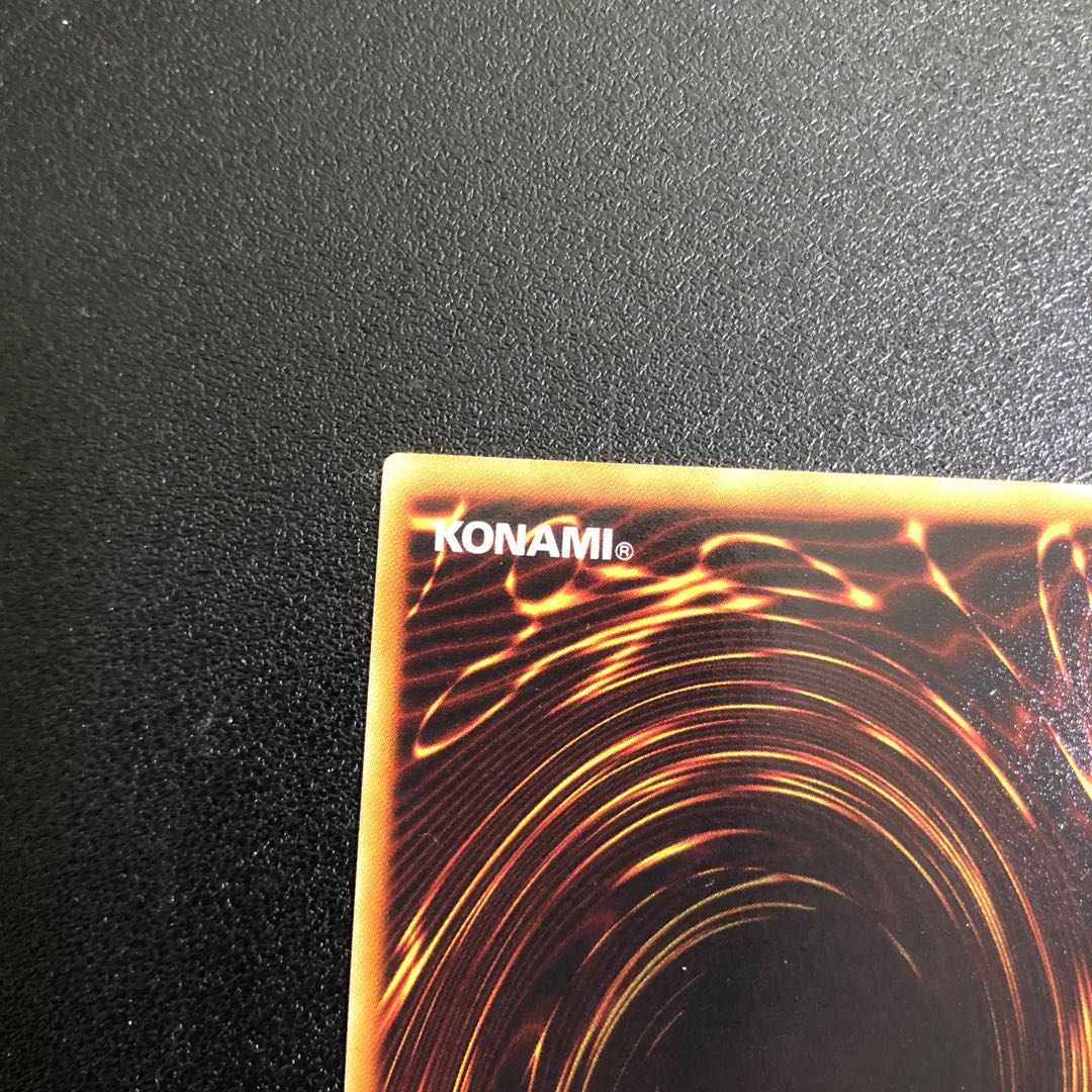 [UL-R] Dark Horus [Ultimate Rare].