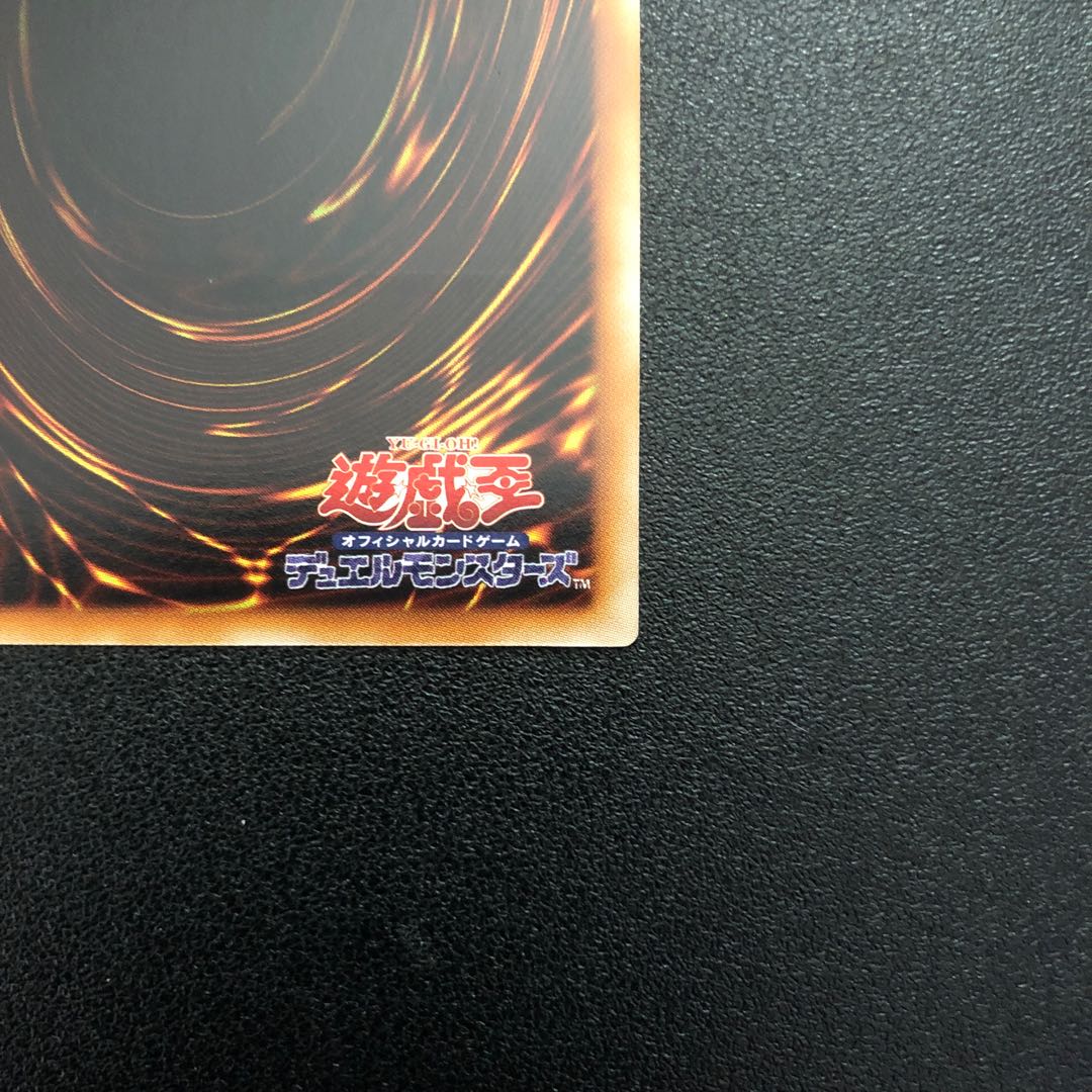 [UL-R] Dark Horus [Ultimate Rare].