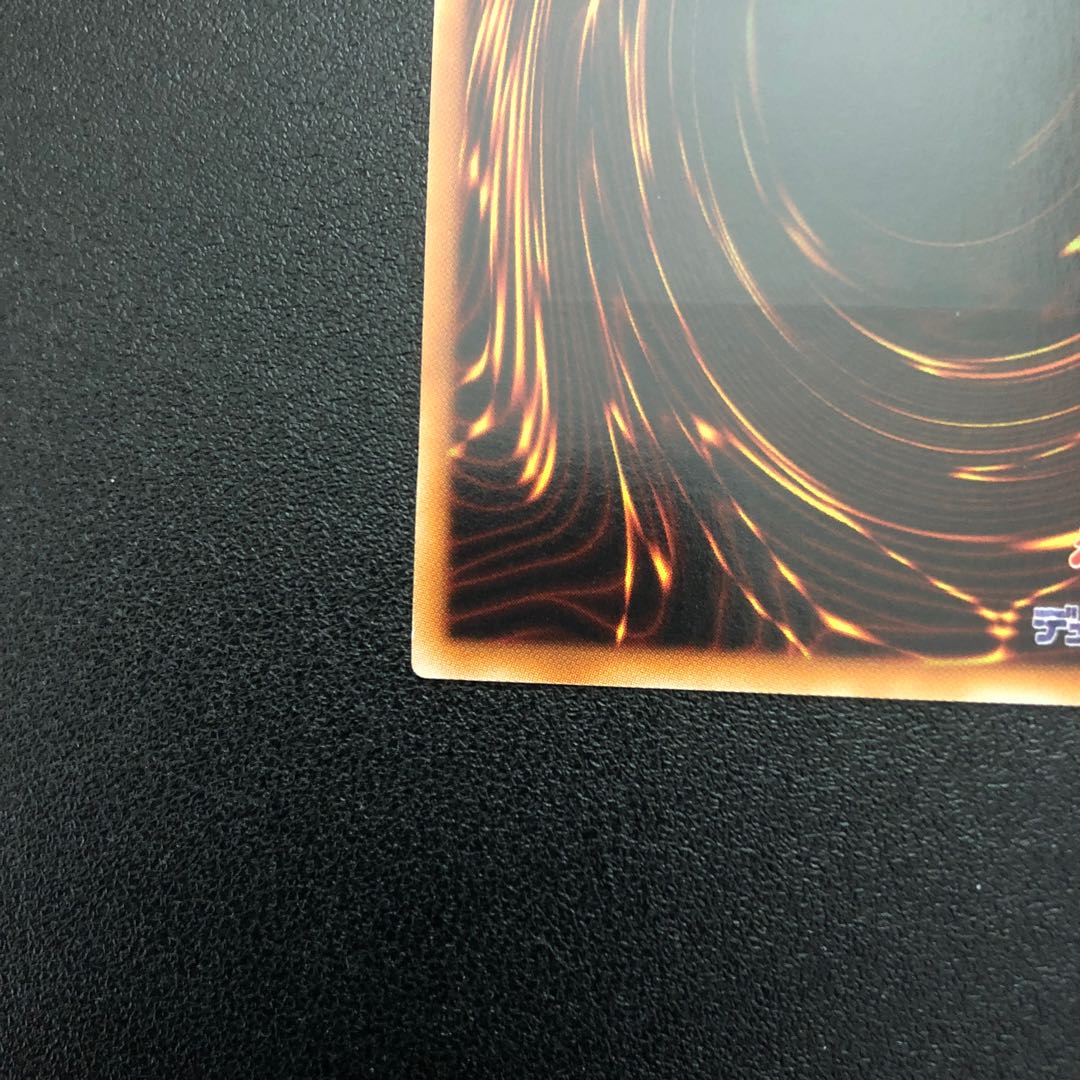 [UL-R] Dark Horus [Ultimate Rare].