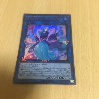 海晶乙女グレート・バブル・リーフ ウルトラレア