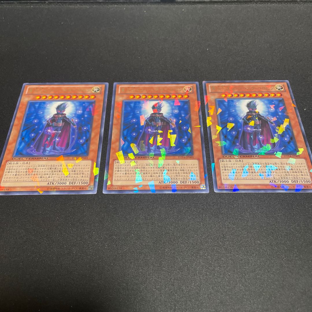 (Scratched) D.D. Esper Star Sparrow Rare 3 pieces [Yuu Organizing Department