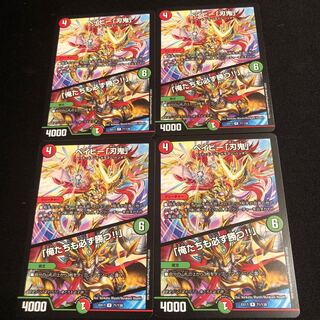 ベイビー「刃鬼」｜「俺たちも必ず勝つ!!」