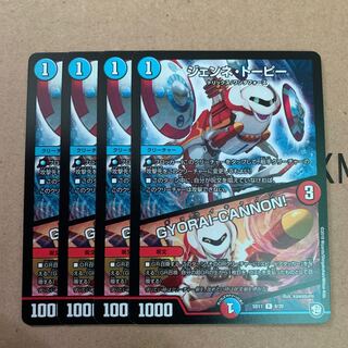 Gennetteau Topy 4 sheets