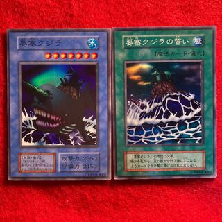 Great Fortress Whale, Fortress Whale's Oath*4161